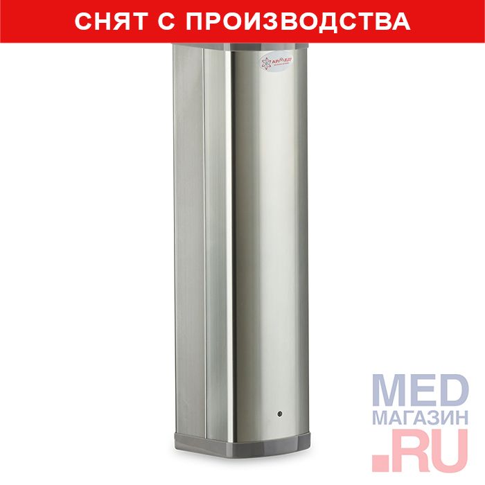 ЭКОКВАРЦ Облучатель-рециркулятор 15М (металл,серебро)