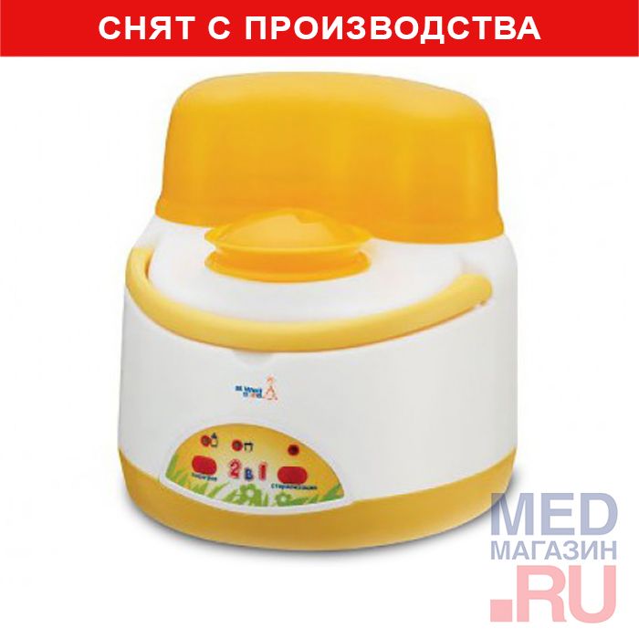 Стерилизатор и подогреватель в одном приборе B.Well Kids WK- 140