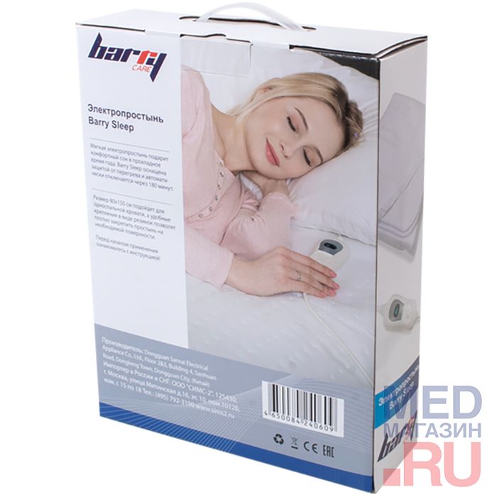 Электропростынь Barry Sleep