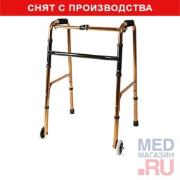 Заказать Ходунки Для Пожилых В Интернет Магазине Заказать Ходунки Для Пожилых В Интернет Магазине