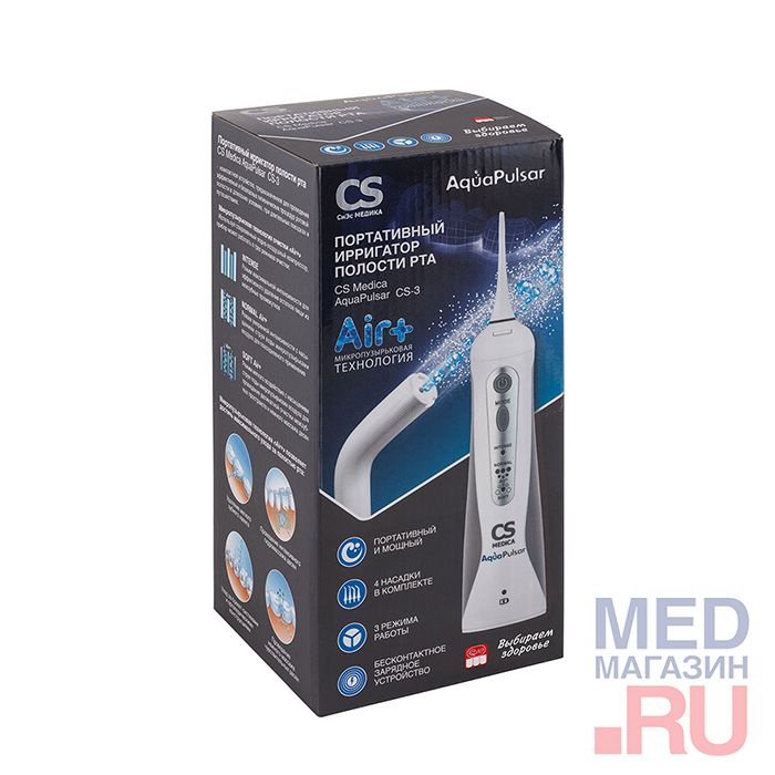 Портативный ирригатор CS Medica AquaPulsar CS-3