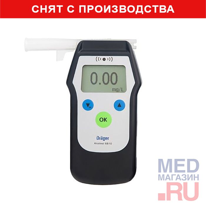 Можно Ли Вернуть Алкотестер В Магазин Можно Ли Вернуть Алкотестер В Магазин