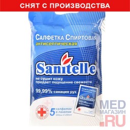 Салфетки спиртовые антисептические Санитель Салфетки спиртовые антисептические Санитель