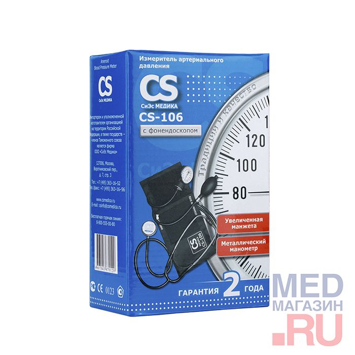 Тонометр механический CS Medica CS-106 с фонендоскопом