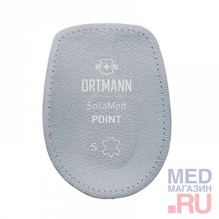 Ортопедические подпяточники при пяточной шпоре Ortmann SolaMed Point DD 0151