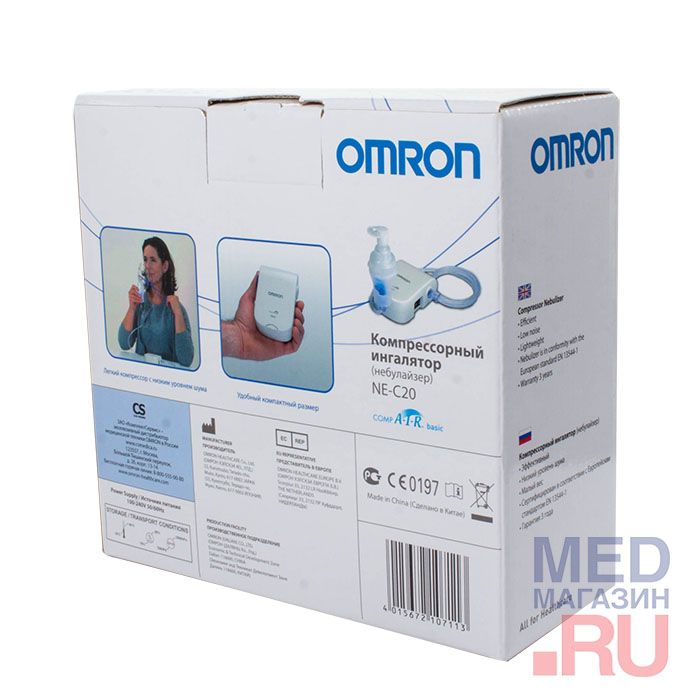 Компрессорный ингалятор Omron NE-C20