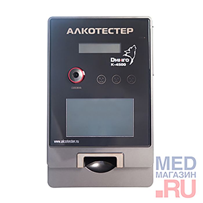 Алкотестер для развлекательных заведений Динго К-4500
