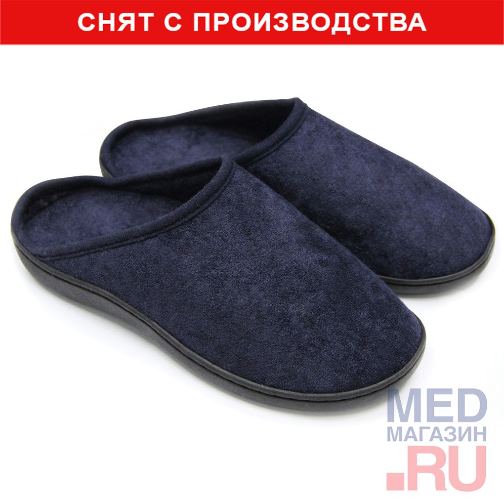 Мужские Тапки Фото