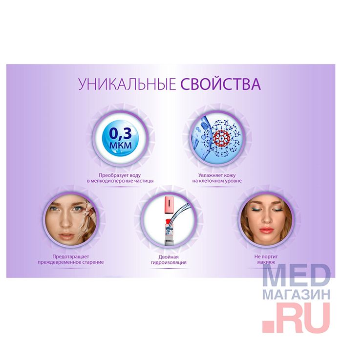 Ультразвуковой увлажнитель US Medica Aqua