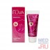 Смягчающий крем для стоп ELIVA Softness Foot Cream, 75 мл