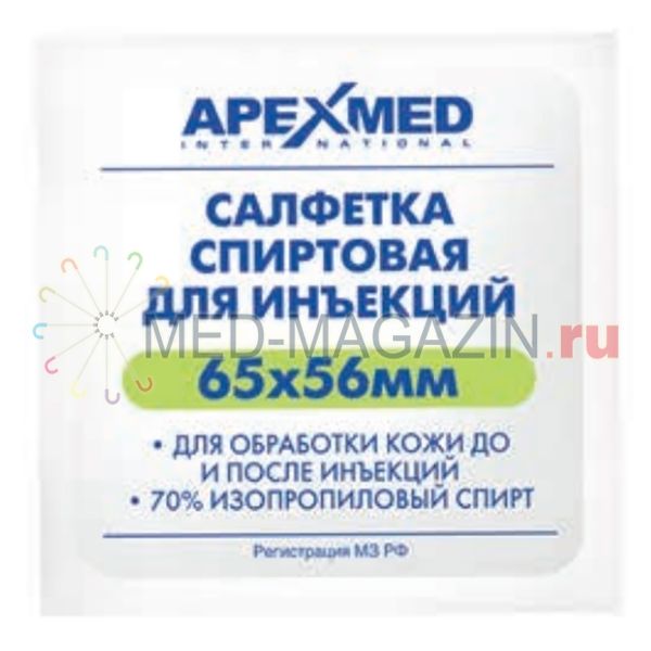 Салфетка спиртовая для инъекций(с изопропиловым спиртом)65x56мм(100шт.в уп)арт.0507-00-06
