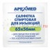 Салфетка спиртовая для инъекций(с изопропиловым спиртом)65x56мм(100шт.в уп)арт.0507-00-06