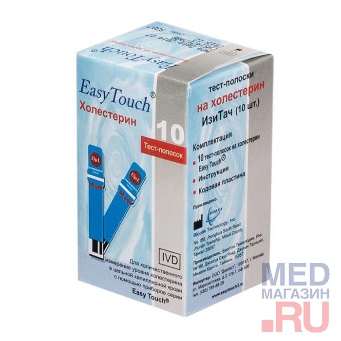 Тест-полоски на холестерин EasyTouch (ИзиТач) 10 шт.