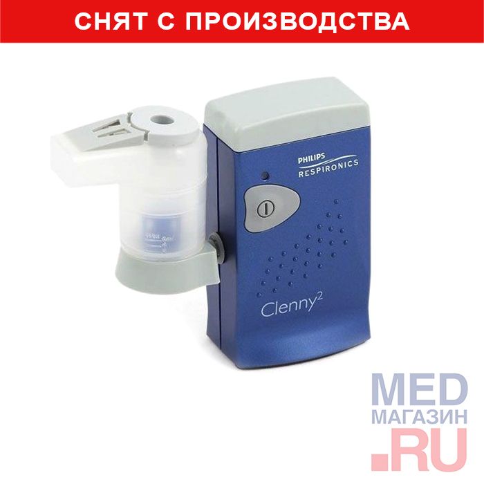 Портативный ингалятор Clenny 2 Philips: