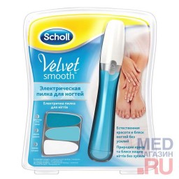 Scholl Velvet Smooth Электрическая пилка для ухода за ногтями