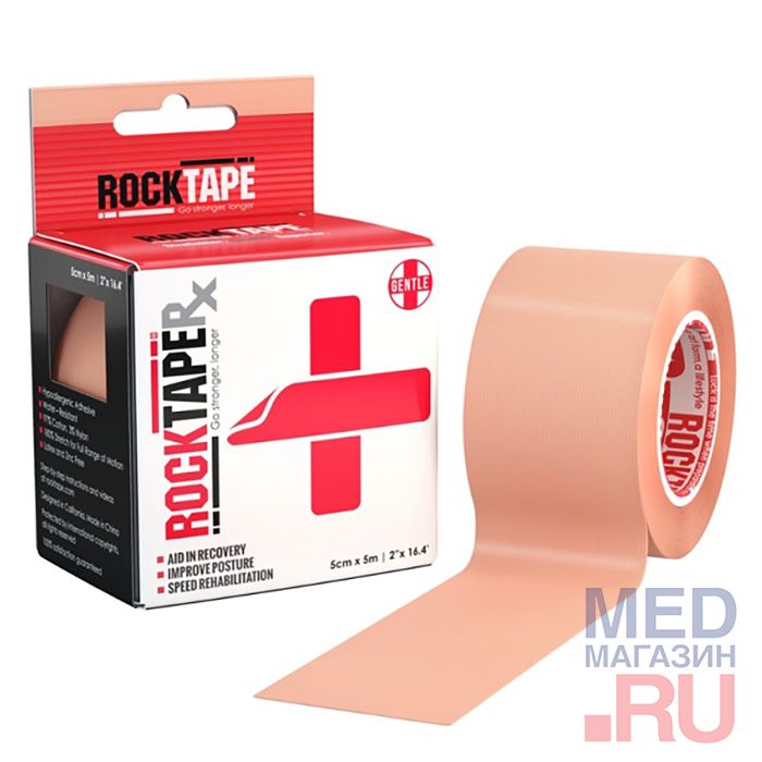 Тейп RocktapeRX для чувcтвительной кожи 5 см x 5 м