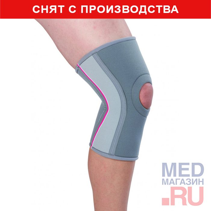 Ортез на коленный сустав OttoBock Genu Therma Patella 8364 