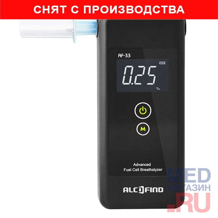 Персональный алкотестер Alcofind AF-33