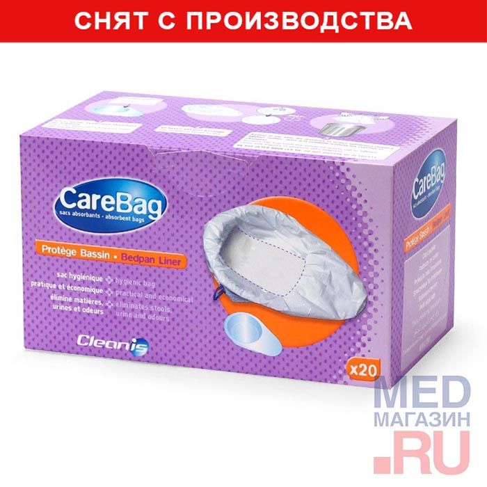 Одноразовые гигиенические пакеты Care Badpan Liner (20 шт.)