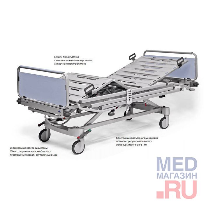 Кровать медицинская Vertica с функцией вертикализации 