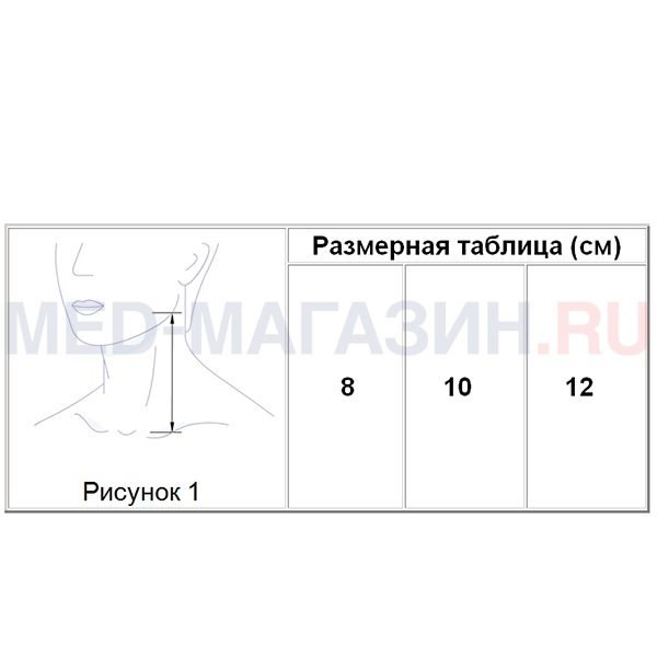Головодержатель усиленный 50C30 Necky Color Forte OttoBock