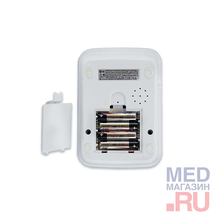 Тонометр автоматический MediTech МТ-30