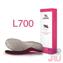 Анатомические стельки L700 женские для занятий бегом Анатомические стельки L700 женские для занятий бегом