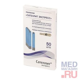 Полоски электрохимические ПКГ-03 Сателлит Экспресс Полоски электрохимические ПКГ-03 Сателлит Экспресс