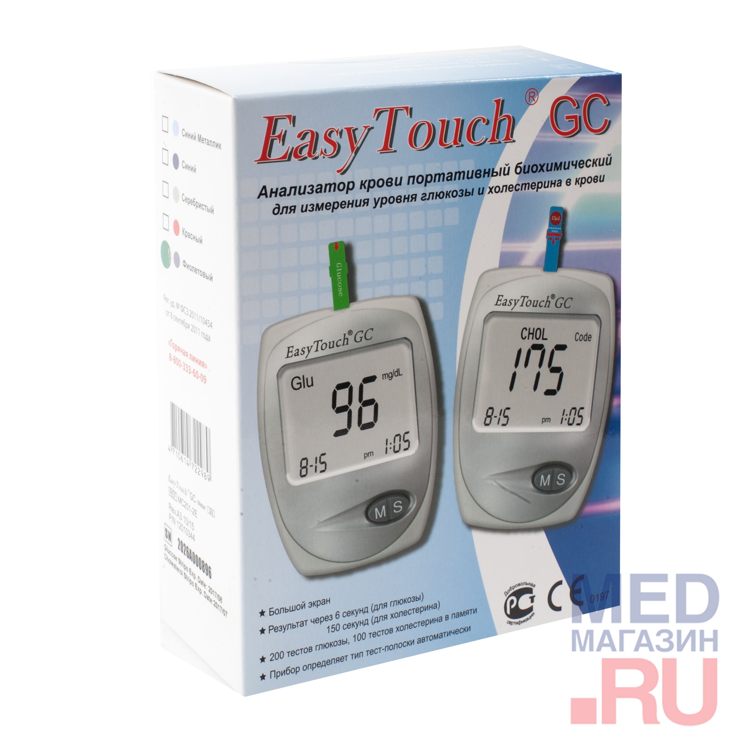 Портативный анализатор глюкозы, холестерина, мочевой кислоты EasyTouch GCU