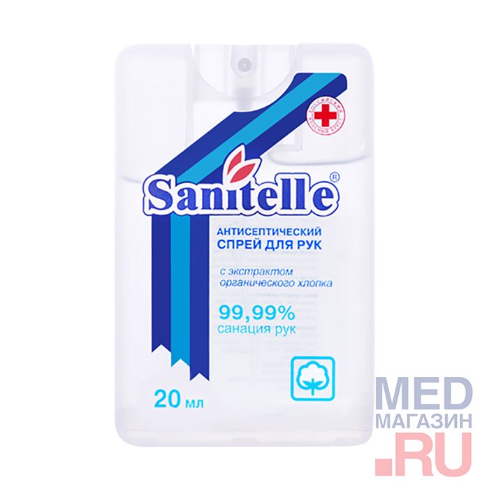 Спрей Sanitelle в плоском флаконе 20 мл