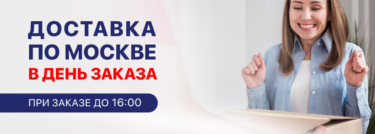 Мед-Магазин.ру — интернет-магазин медицинских товаров. Медтехника и ...